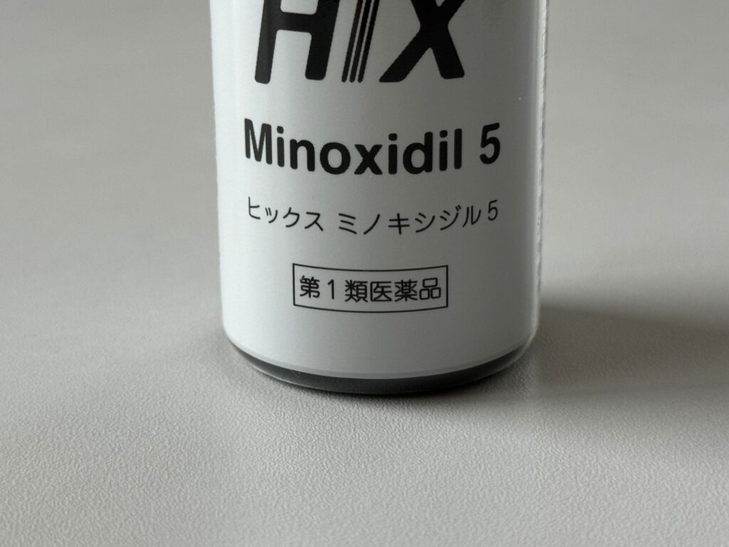 ヒックス（hix）