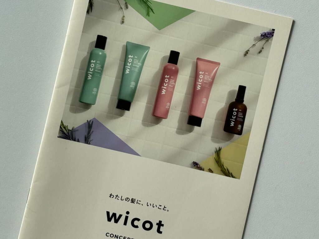 wicotのブランド