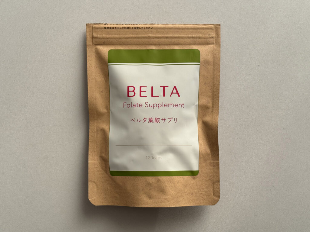 ベルタ葉酸サプリは飲まない方がいいって本当!?悪い口コミを徹底検証 ベルタ葉酸サプリは飲まない方がいいって本当!?悪い口コミを徹底検証
