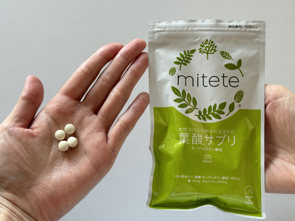 mitete（ミテテ）のサプリメンの形状
